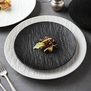 餐具 轻奢牛排意面餐盘高颜值西餐盘子家用菜盘水果沙拉盘平盘日式