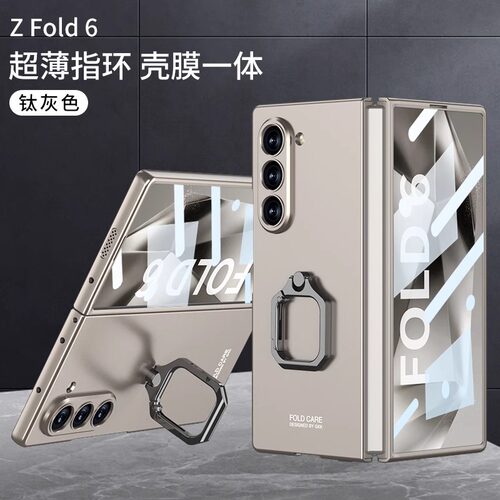 适用三星Z Fold7手机壳折叠屏zfold6保护套Galaxy指环支架SM-F956B外壳flod男女新款9560壳膜一体fod全包防摔