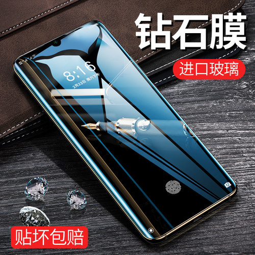 中兴天机10pro 5g版钢化膜axon10pro手机中兴AXON 11膜a2020贴膜