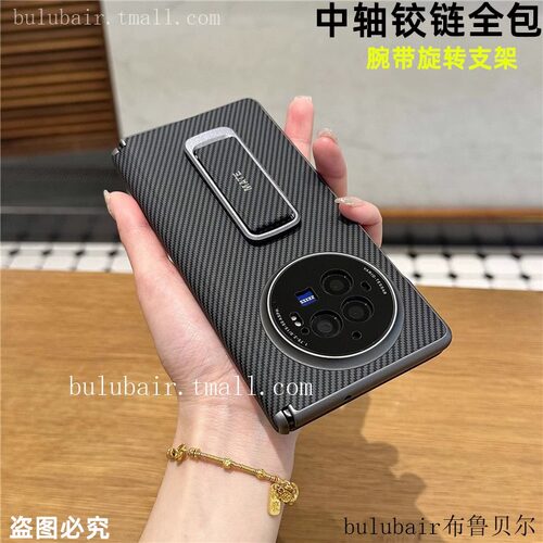 适用vivoxfold3手机壳新款腕带旋转支架折叠vivo x fold3pro保护套带中轴磁吸xfold3铰链全包flod3超薄后外壳