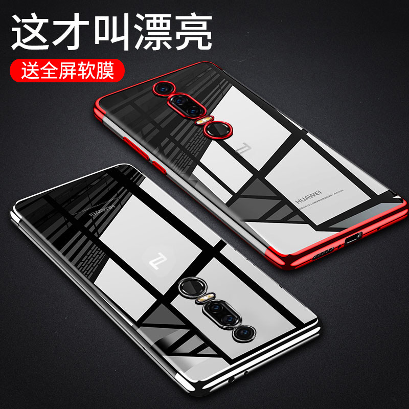 华为maters手机壳保时捷硅胶