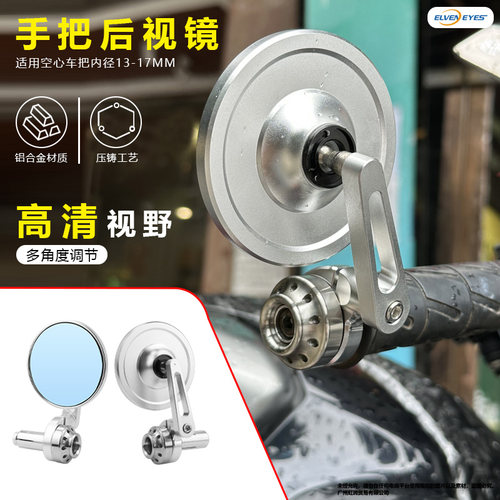 适用春风25款450SR 800NK 150SC 800MT平衡块组合 手把堵头后视镜