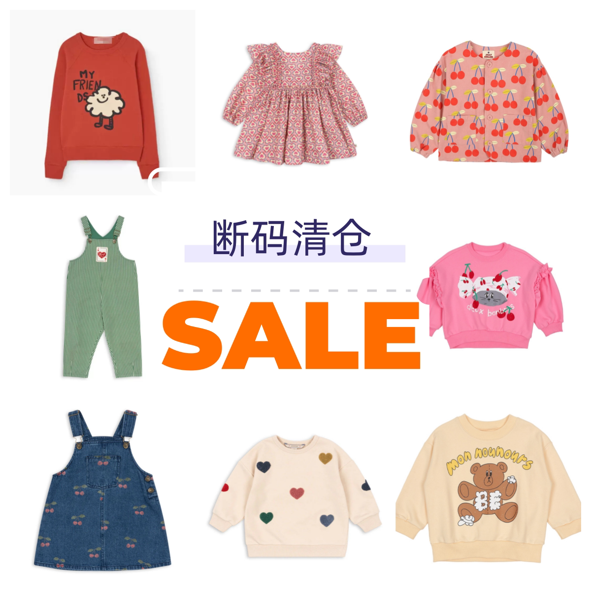 特价断码童装！男女童休闲卫衣套装儿童春秋款运动休闲装连衣裙