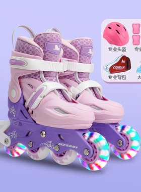 机械锁轮报班美洲狮溜冰鞋儿童全套装适合初学男女旱冰鞋带闪光