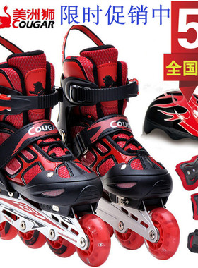 美洲狮正品溜冰鞋儿童全套装可调闪光轮滑鞋旱冰鞋成年人男女包邮