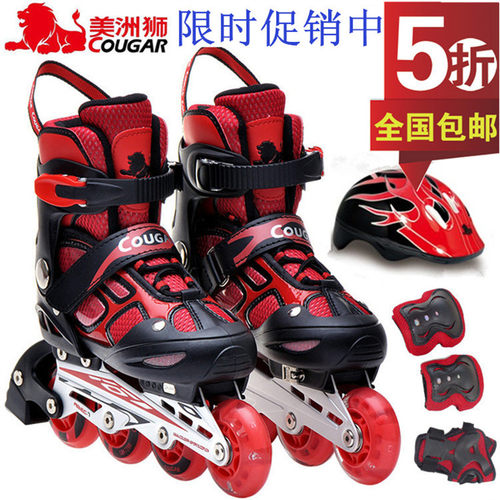 可调大小美洲狮男女带闪光轮滑鞋