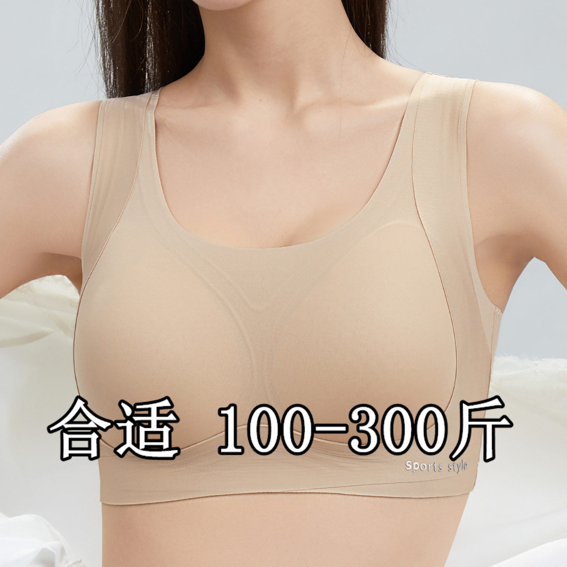 250斤200胖人肥婆可穿特大码无痕透气美背调整型无钢圈运动文胸罩