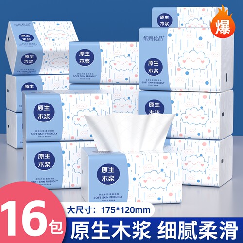 原生木浆5层加厚420张抽纸