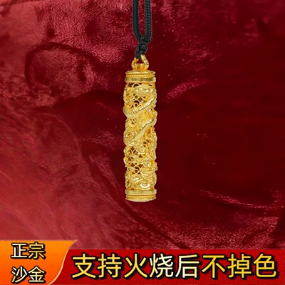 龙年本命盘龙柱吊坠仿金不掉色