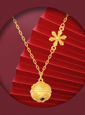 雪花铃铛项链女士镀24K仿黄金精美锁骨链ins原宿风圣诞情人节礼物