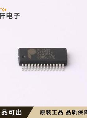 原装PL2586全新-