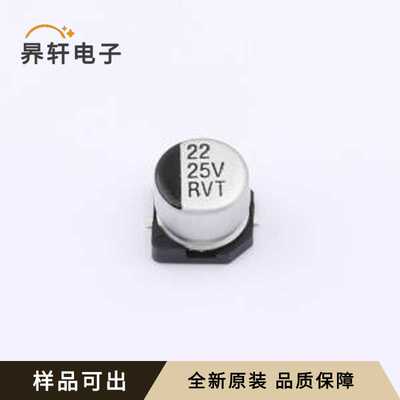 RVT1E220M0605ZY全新原装SMD,D6.3xL5