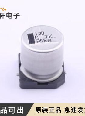 EEETKK101UAQ全新原装SMD,D12.5xL13.