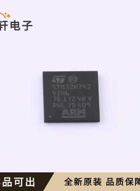 STM32H743VIH6TR原装TFBGA-100