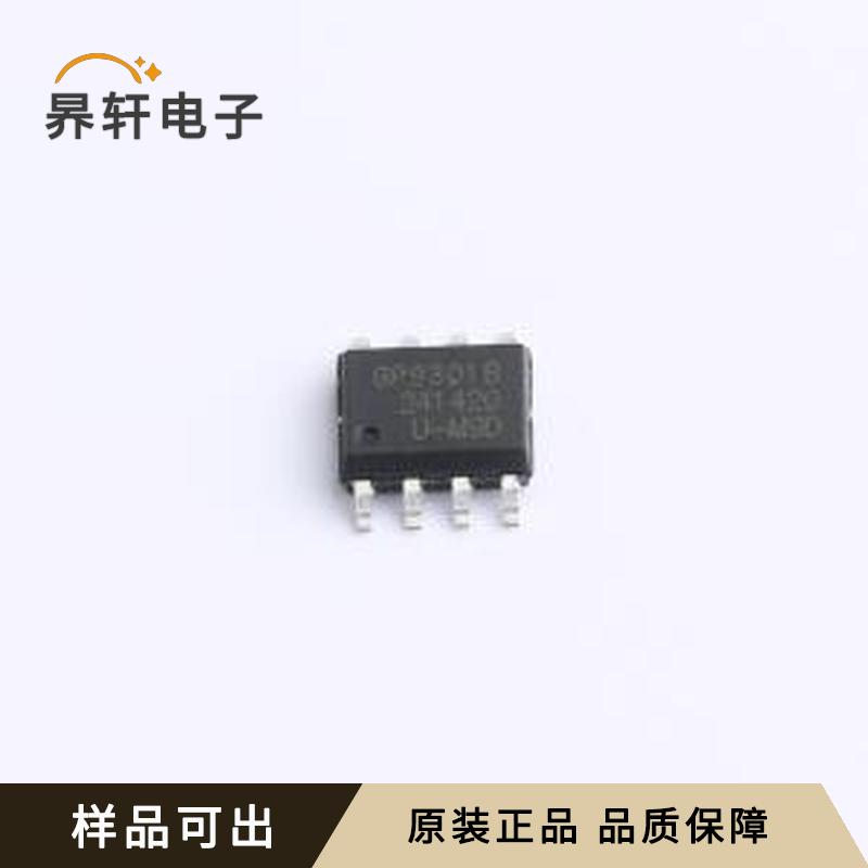 全新GP9301B-F4K-LXH1-SW原装SOP-8正品