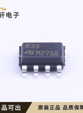 原装LM833DT全新SOIC-8