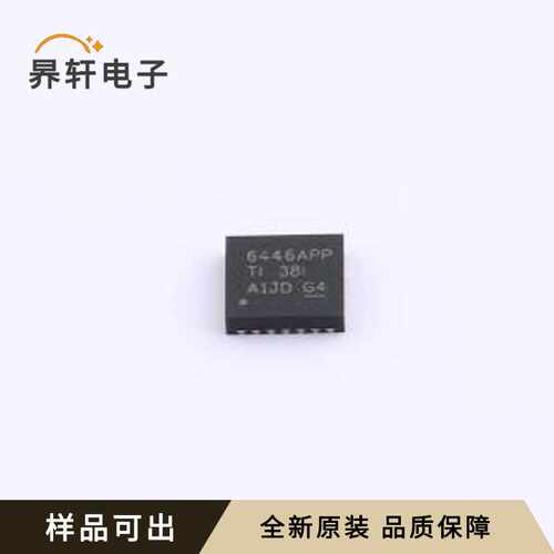LM64460APPQRYFRQ1原装全新VQFN-FCRL