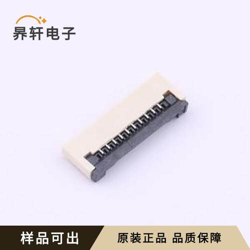 A10FC-S10FCC-H20原装全新SMD,P=1mm,