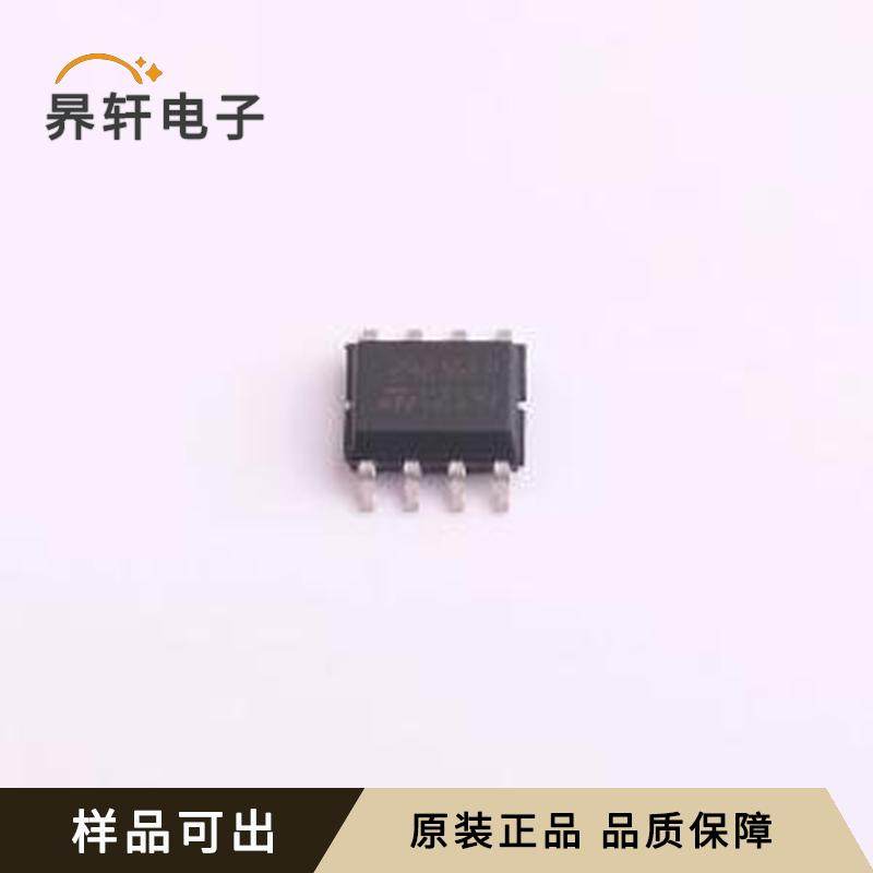 全新M24256E-FMN6TP原装SO-8