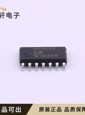 MCP2517FDT-H/SL原装全新SOIC-14