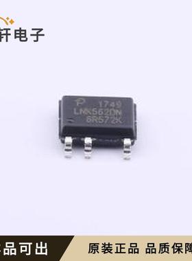 原装LNK562DN-TL全新SO-7