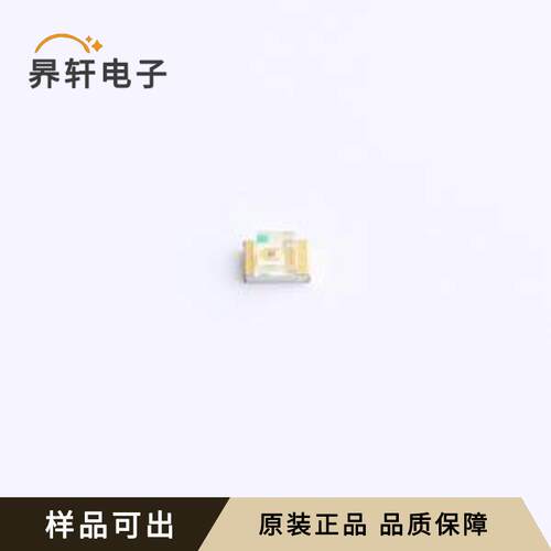原装KP-2012LSGC全新0805