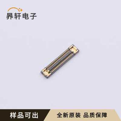 原装HYCW63F-BTB2X20-065B全新SMD