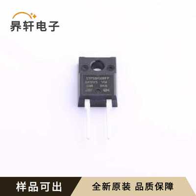 原装STPS8H100FP全新封装TO-220-2
