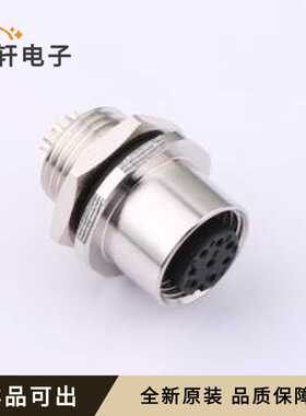 全新M12-S8A-GWBM12原装-