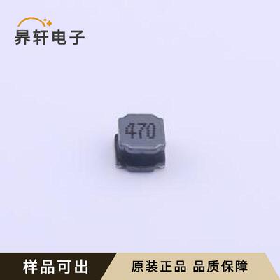 NRSC4030-470M全新原装SMD,4x4mm