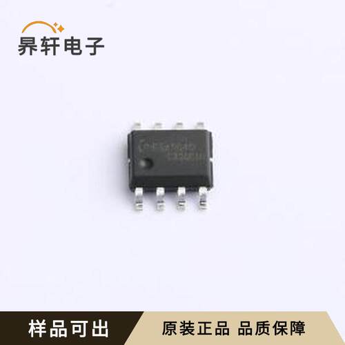 ETA9640E8A原装全新ESOP8