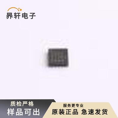 原装ADS122C04IRTER全新封装WQFN-16-EP