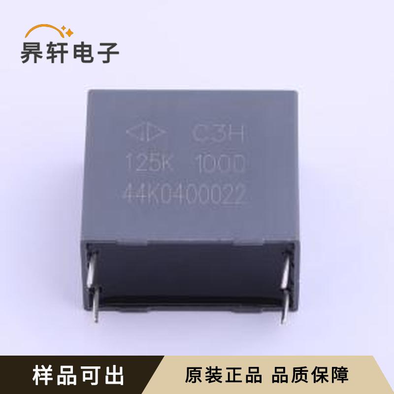 C3H3A125KD0B000原装正品插件,P=32.5mm