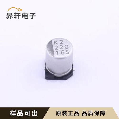 原装VES221M1CTT-0607全新SMD,D6.3xL