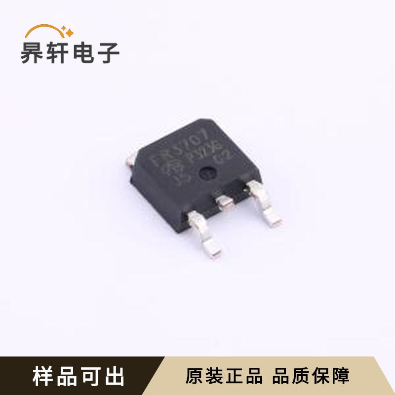 原装IRFR3707TRPBF-VB正品TO-252