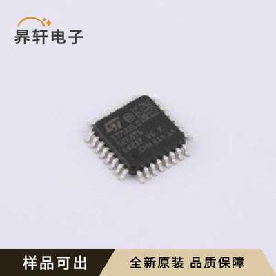 原装STM32L052K8T6全新LQFP-32(7x7)