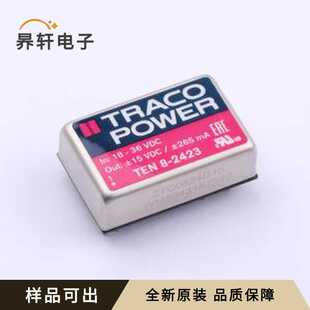 TEN 2423全新原装 DIP 32x20.3mm