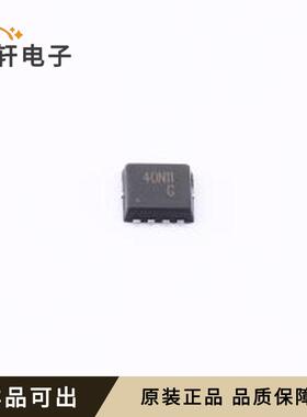 原装SP40N11NJ全新PDFNWB-8L(3.3x3.3