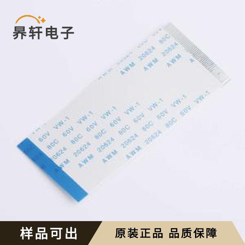 JS05B-50P-060-3-4原装P=0.5mm全新