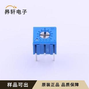 3362P 7x6.6mm 插件 正品 503LF原裝