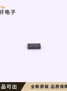 HRCLAMP0524PATCT全新原装DFN2510-10