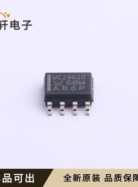 UC2902D全新