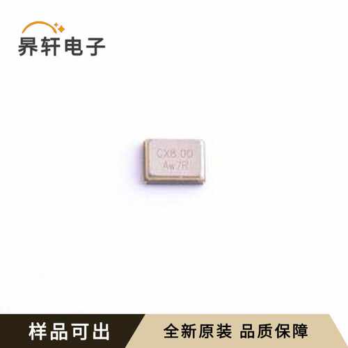 原装8DSC080G0012L全新SMD3225-4P