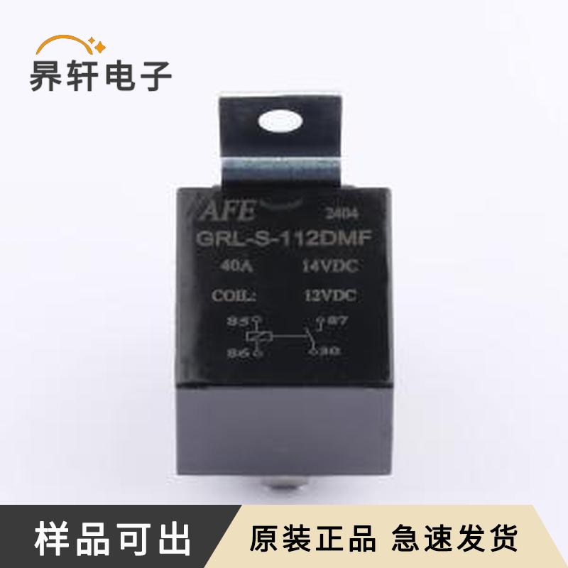 原装GRL-S-112DMF全新插件,25.5x25.5mm