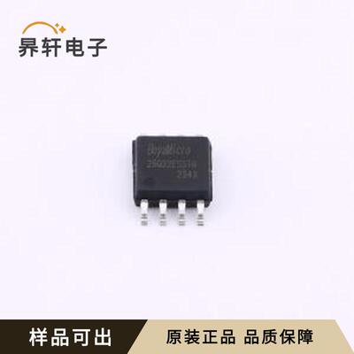 BY25Q32ESSIG全新原装SOP-8-208mil