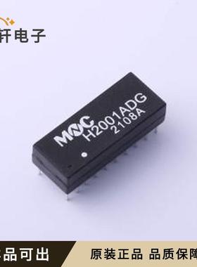 原装H2001ADG全新DIP-20P,25.2x10mm