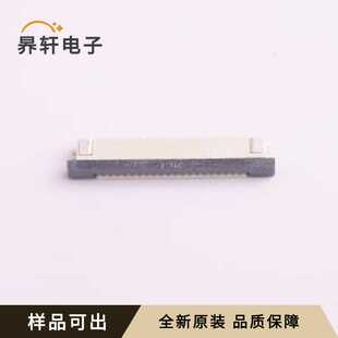 封装 AFC08 S20FCC 00全新原装 P=0.8 SMD