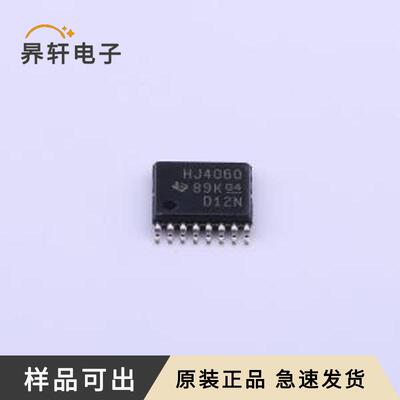原装CD74HC4060PWR全新TSSOP-16