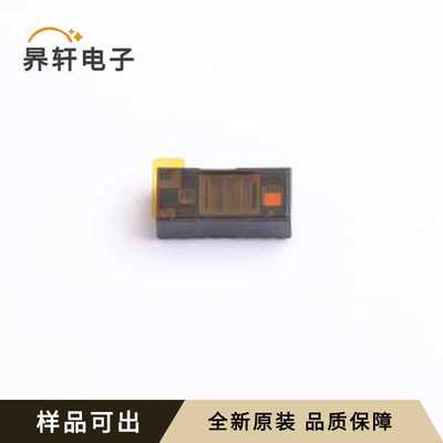 VL53L8CXV0GC/1全新原装LGA-16