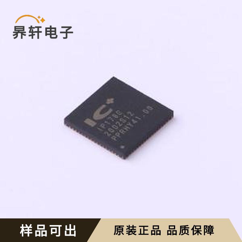 原装IP178G全新QFN-68-EP(8x8)